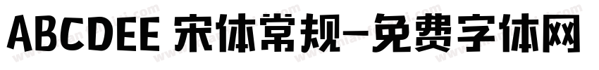 ABCDEE 宋体常规字体转换